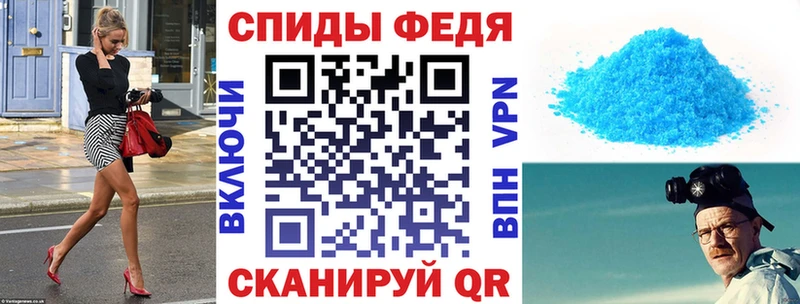 АМФЕТАМИН 97% дарк нет телеграм Минусинск наркотики