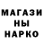 ГАШ Ice-O-Lator Stepan Markin