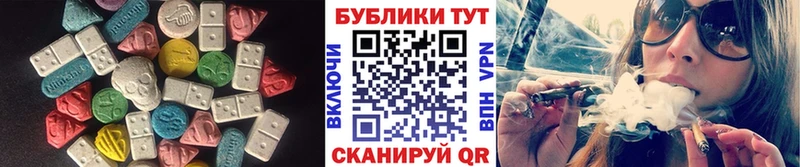 кракен маркетплейс  Минусинск  shop клад  ЭКСТАЗИ VHQ 