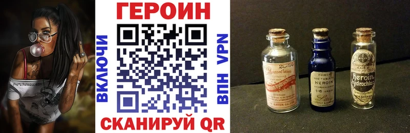 сколько стоит omg ссылки ГЕРОИН гречка Минусинск