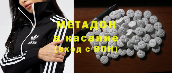 трава Армянск