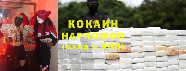 трава Армянск