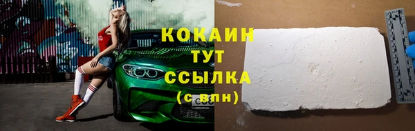 трава Армянск