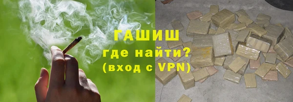 сатива Балахна