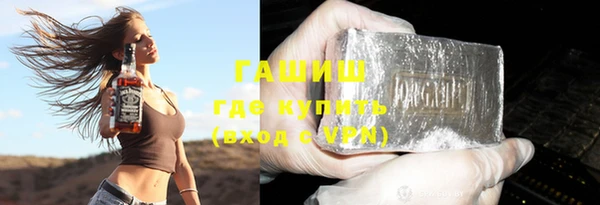 гашишное масло Аркадак