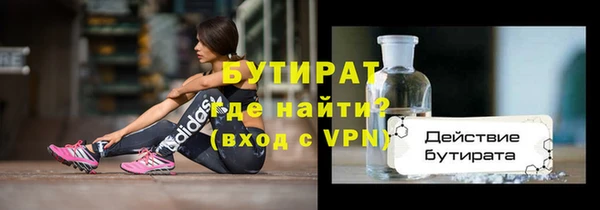 трава Армянск