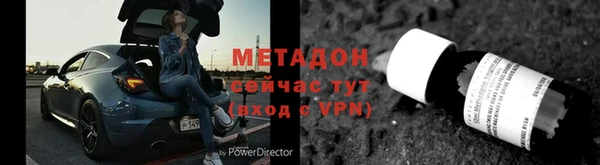 трава Армянск