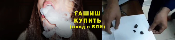 трава Армянск