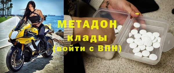трава Армянск