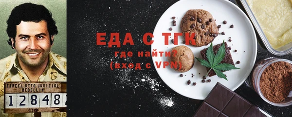 гашишное масло Аркадак
