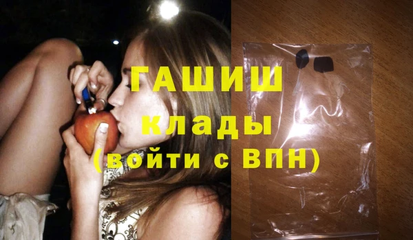 трава Армянск