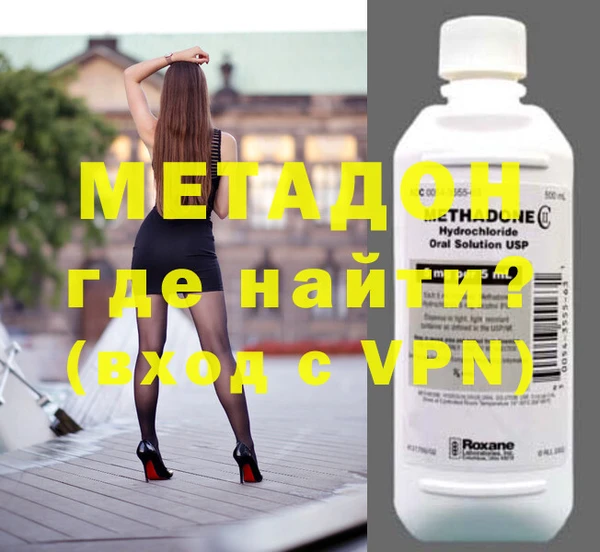 гашишное масло Аркадак