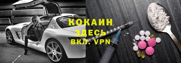 трава Армянск