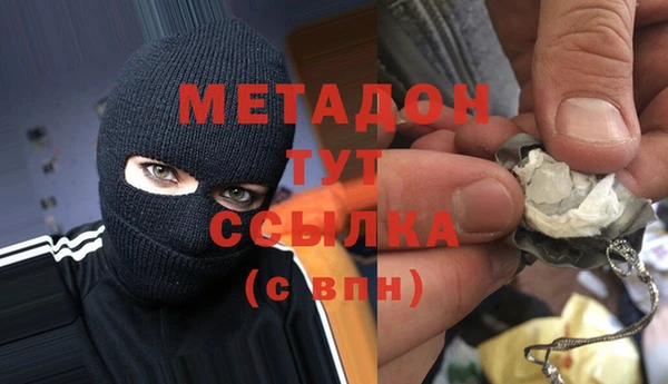 трава Армянск