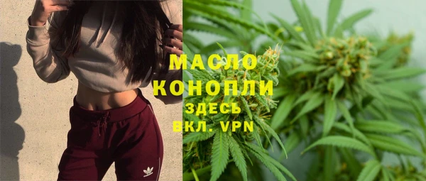 гашишное масло Аркадак