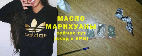 гашишное масло Аркадак