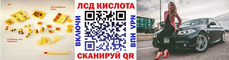 кракен ССЫЛКА  Минусинск  LSD-25 экстази кислота 