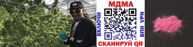 MDMA Molly  где купить   Минусинск 