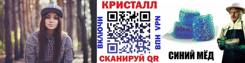 закладка  Минусинск  МЕТАМФЕТАМИН Декстрометамфетамин 99.9% 