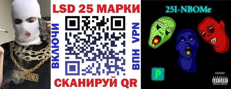дарнет шоп Минусинск Марки 25I-NBOMe 1,5мг