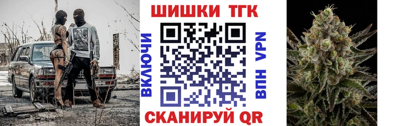 МАРИХУАНА THC 21%  что такое   Минусинск 